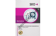 پکیج دیجیتال مارکتینگ :SEO - سئو E marketing Institute  انتشارات ادیبان روز 